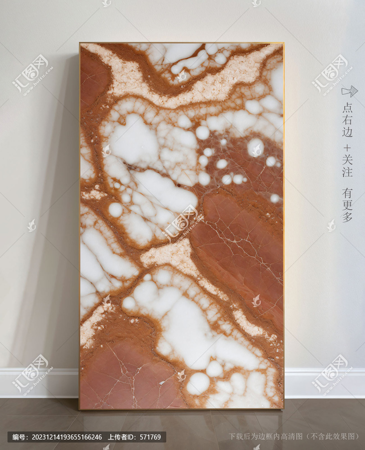 瓷磚大理石抽象裝飾畫