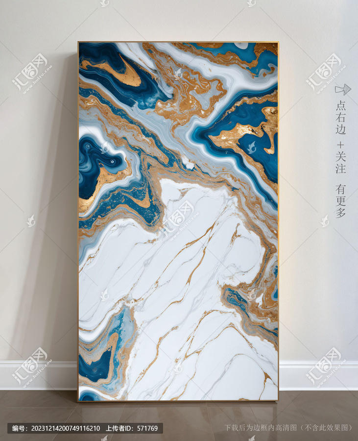 唯美條紋藝術(shù)畫(huà)大理石