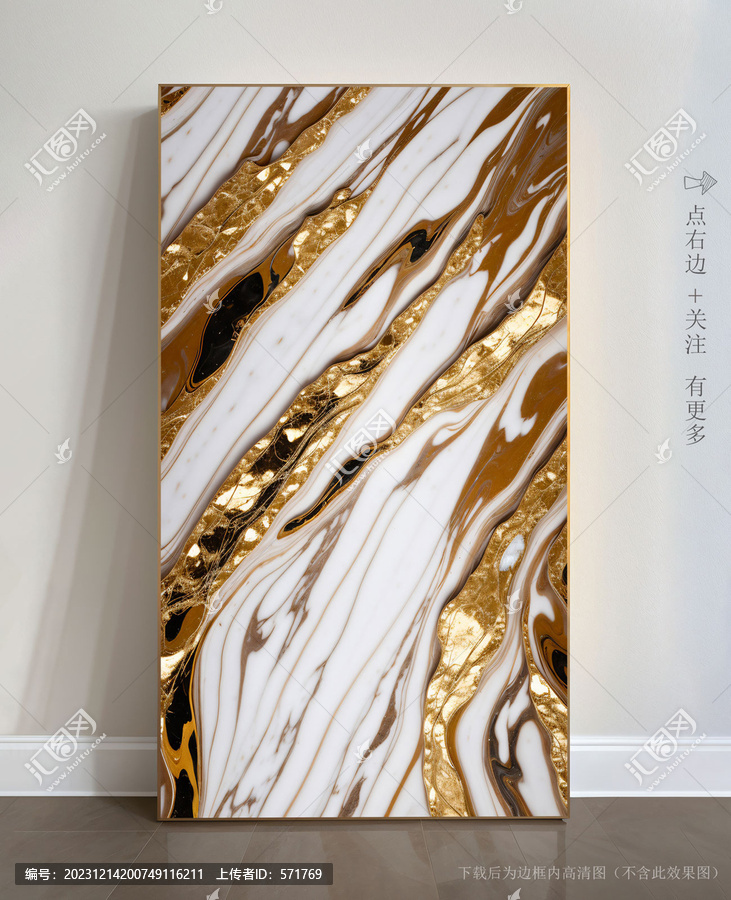大理石紋瓷磚底紋