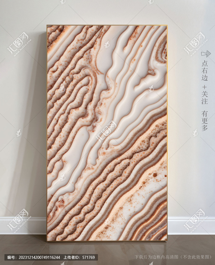 抽象畫大理石瓷磚