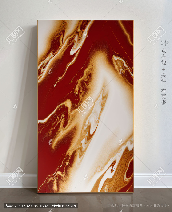 現(xiàn)代藝術(shù)畫大理石圖片