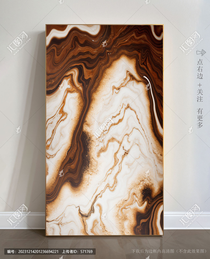 奢華大理石紋玄關(guān)背景墻