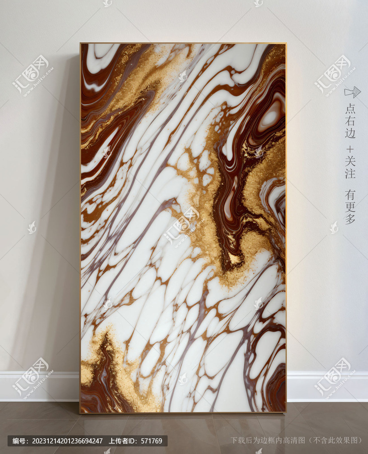奢華大理石紋玄關(guān)背景墻