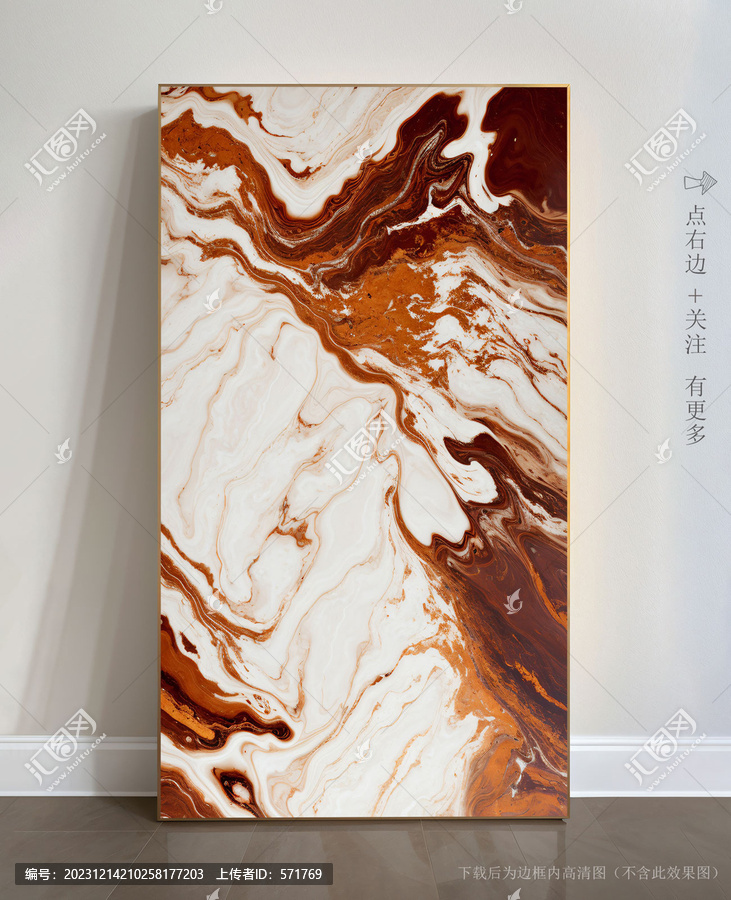 高檔大理石抽象藝術(shù)畫