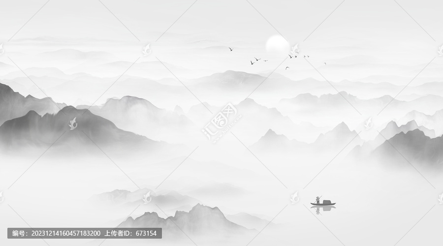 山水圖
