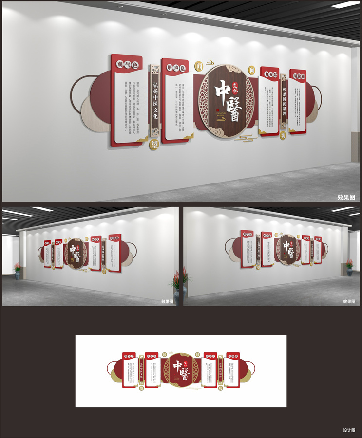 中醫(yī)文化展廳展示墻