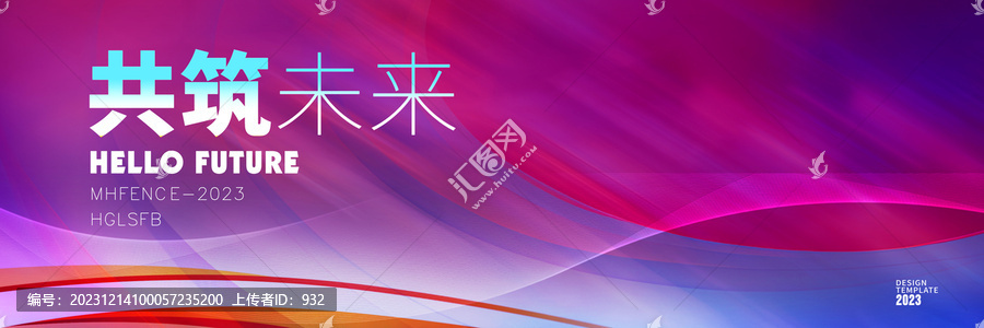 活動(dòng)背景