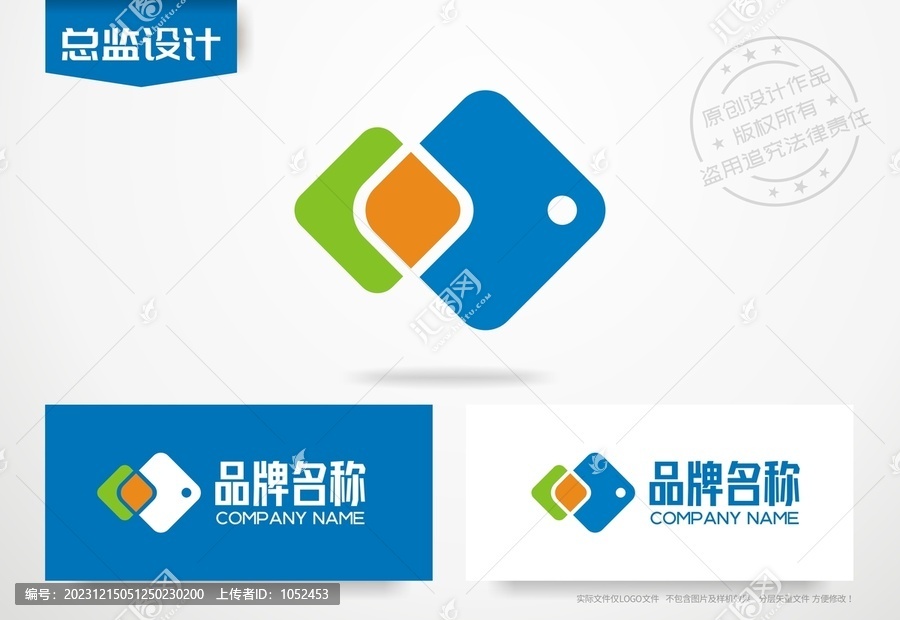 生鮮店logo魚標志