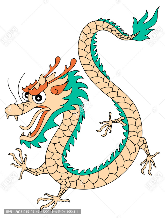 龍