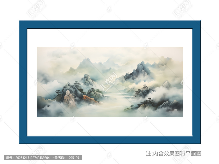水墨山水畫