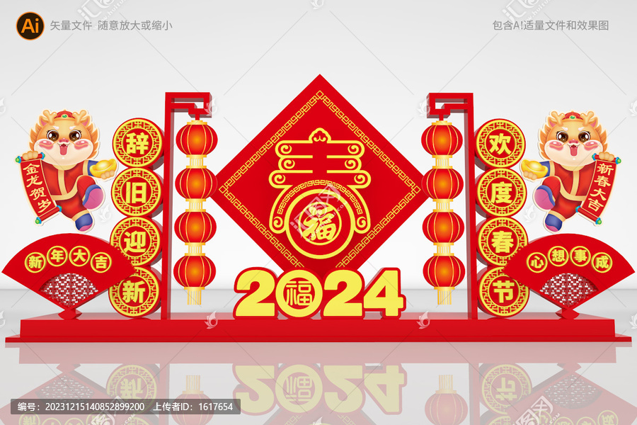 2023美陳