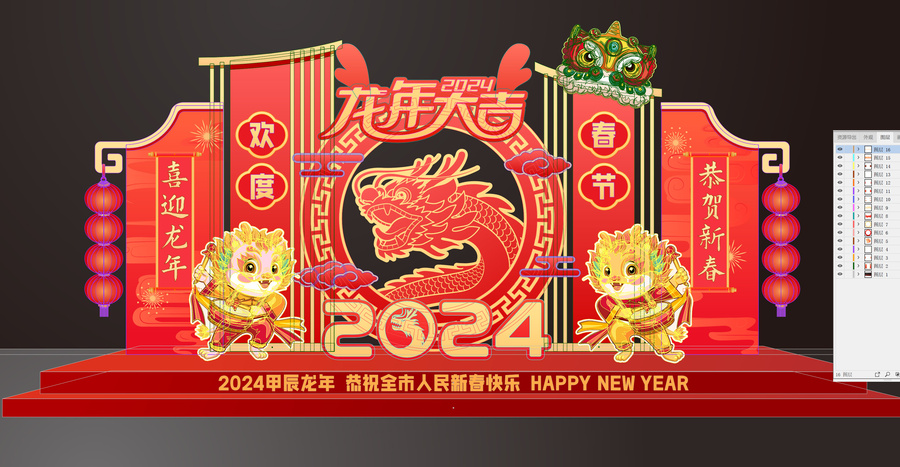 龍年春節(jié)戶外美陳雕塑