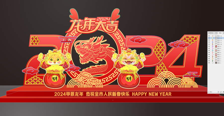 2024龍年春節(jié)雕塑