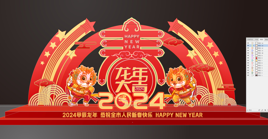 龍年春節(jié)戶外雕塑
