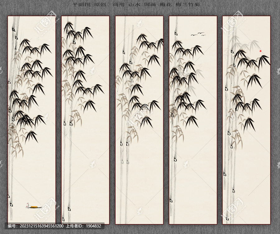 水墨畫(huà)竹子