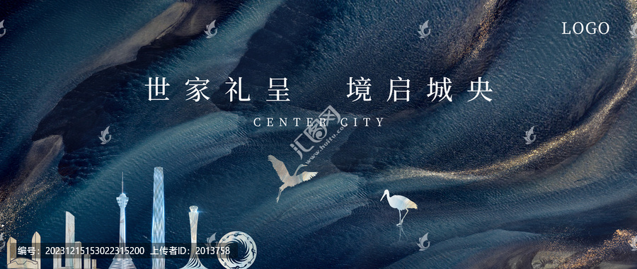 豪宅洋房地產(chǎn)中式主畫面