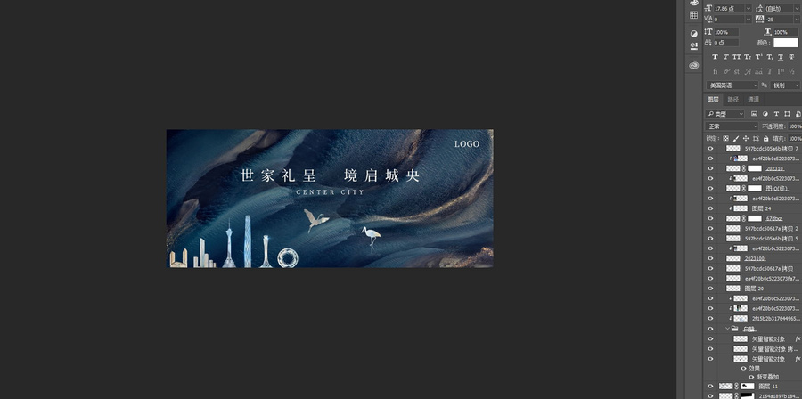 豪宅洋房地產(chǎn)中式主畫面