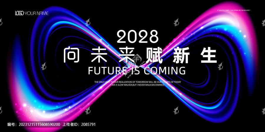無限科技kv