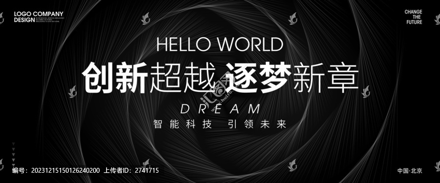高端黑色背景
