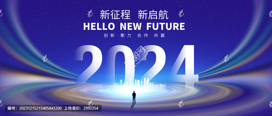 藍色科技KV會議背景