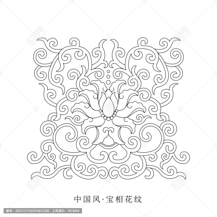 寶相花花紋