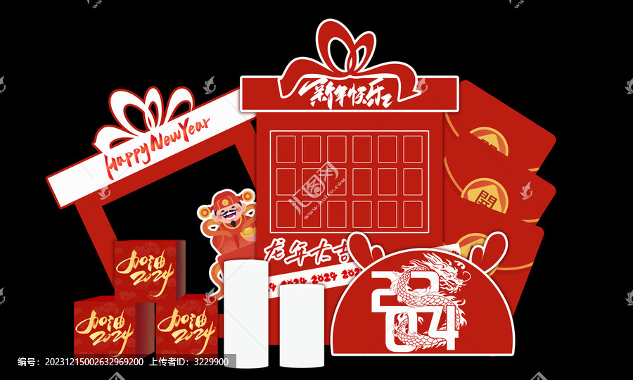 圣誕龍年新年展廳禮物盒造型