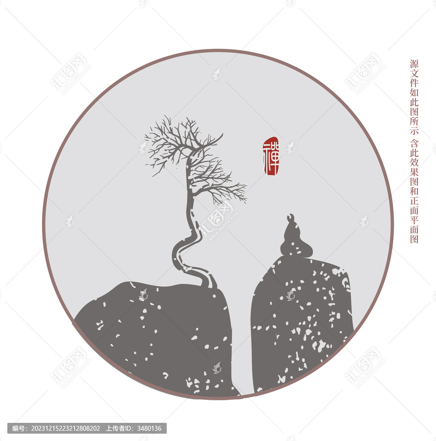 禪意