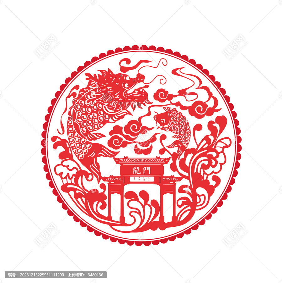 魚躍龍門窗花