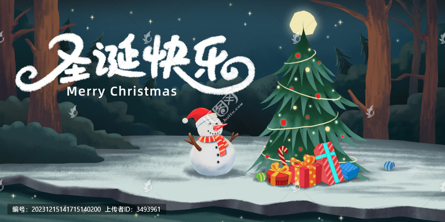 圣誕節(jié)快樂森林圣誕樹素材背景
