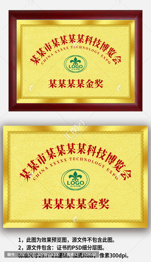 金色磨砂感金獎(jiǎng)榮譽(yù)獎(jiǎng)牌銅牌牌匾