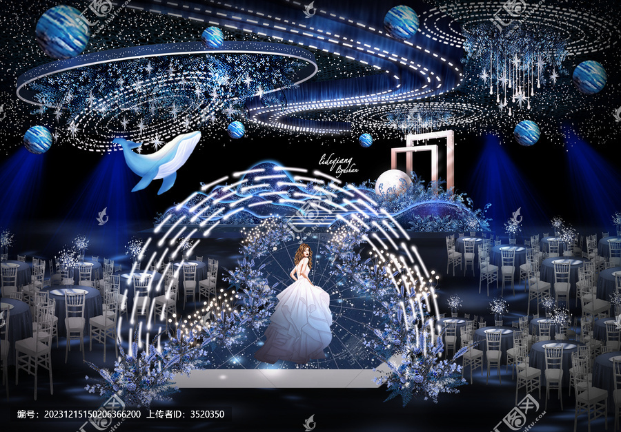 浪漫星空主題婚禮手繪效果圖