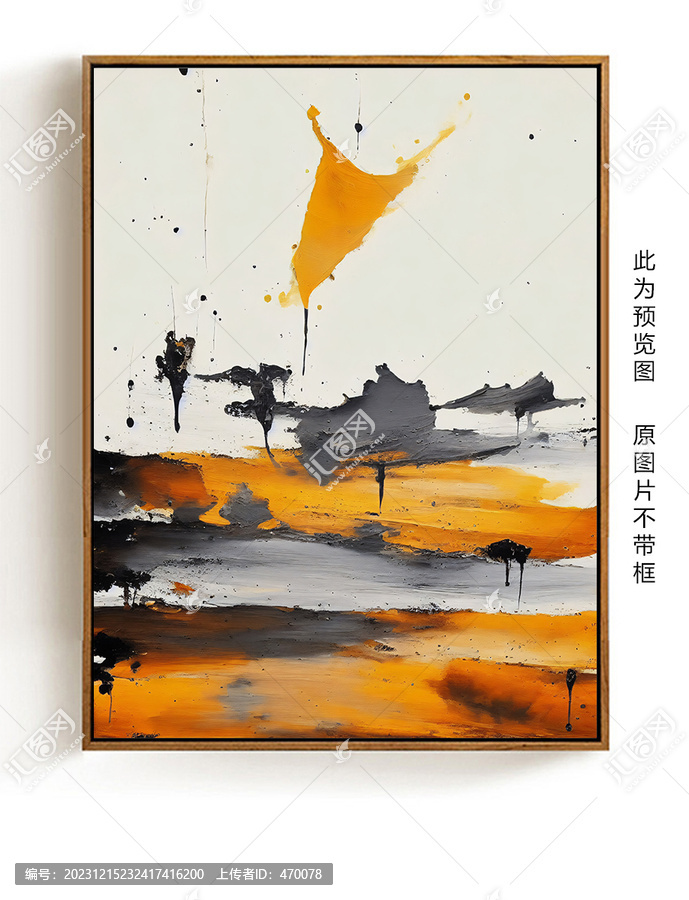 裝飾畫水墨抽象掛畫