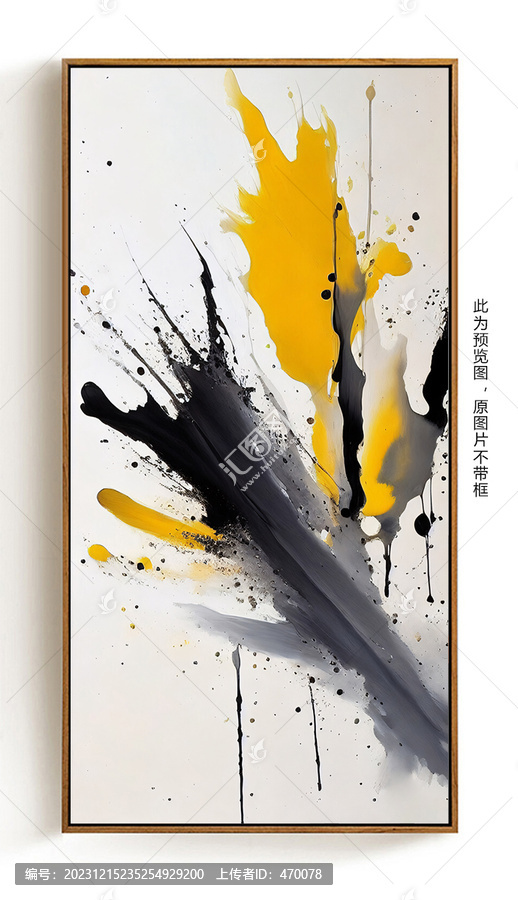 抽象掛畫水墨潑墨