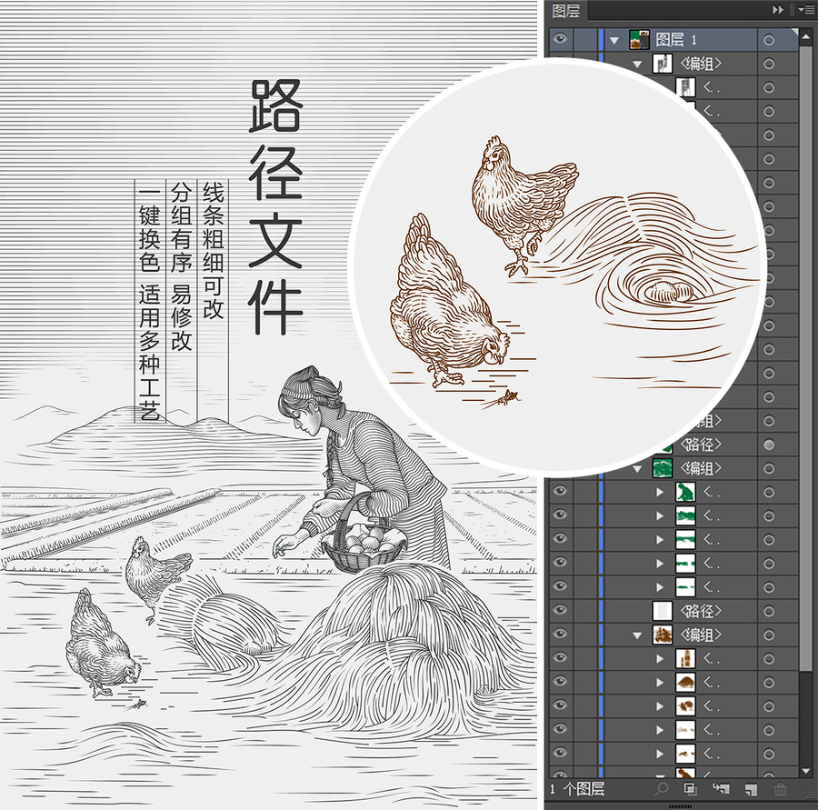 土雞蛋插畫
