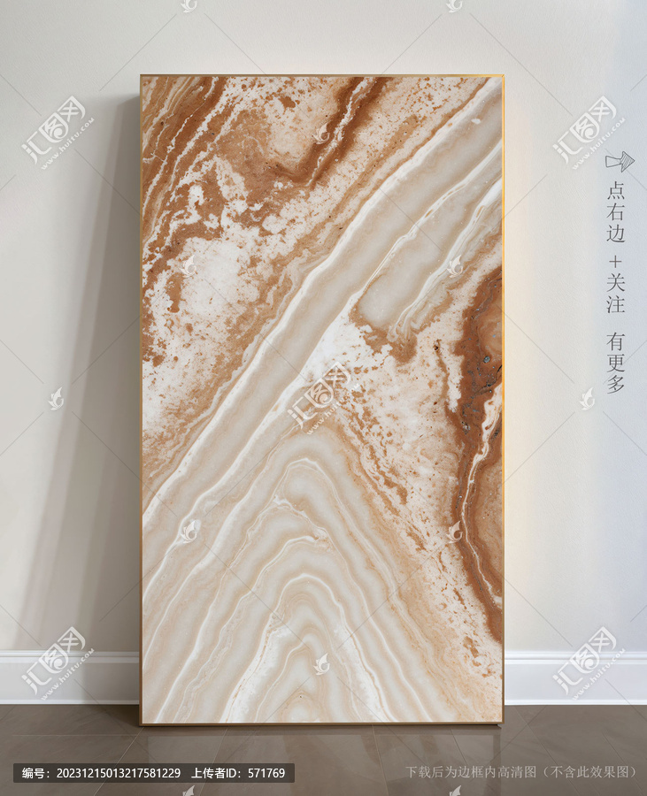 精美大理石底紋抽象畫