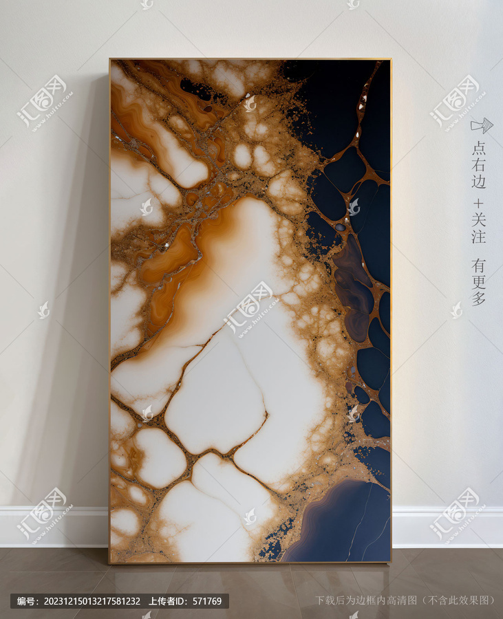 抽象大理石玄關(guān)裝飾畫