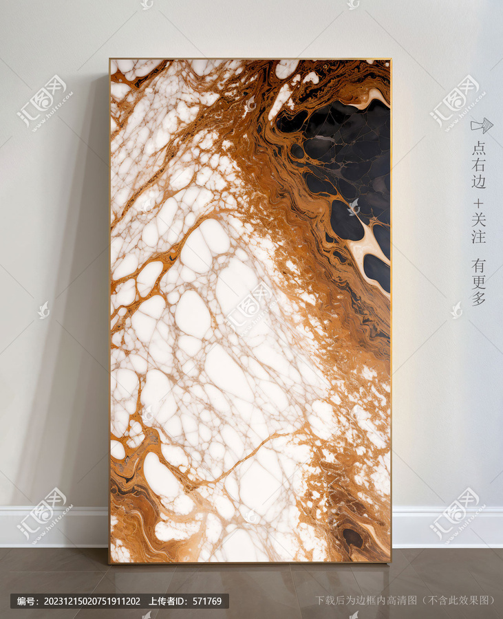 精美大理石底紋抽象畫(huà)