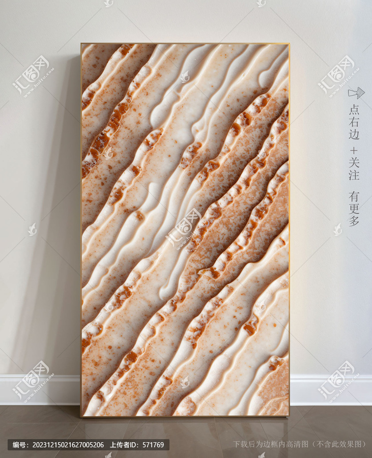高清抽象大理石掛畫