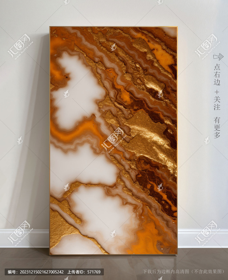 唯美條紋藝術(shù)畫(huà)大理石
