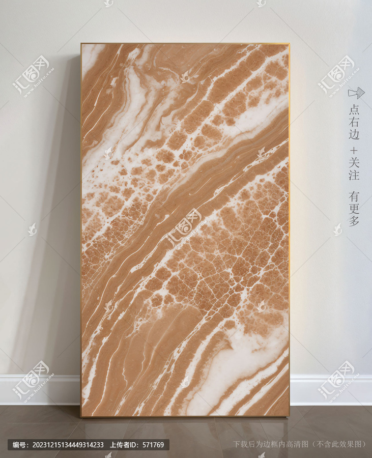 高檔大理石抽象藝術(shù)畫