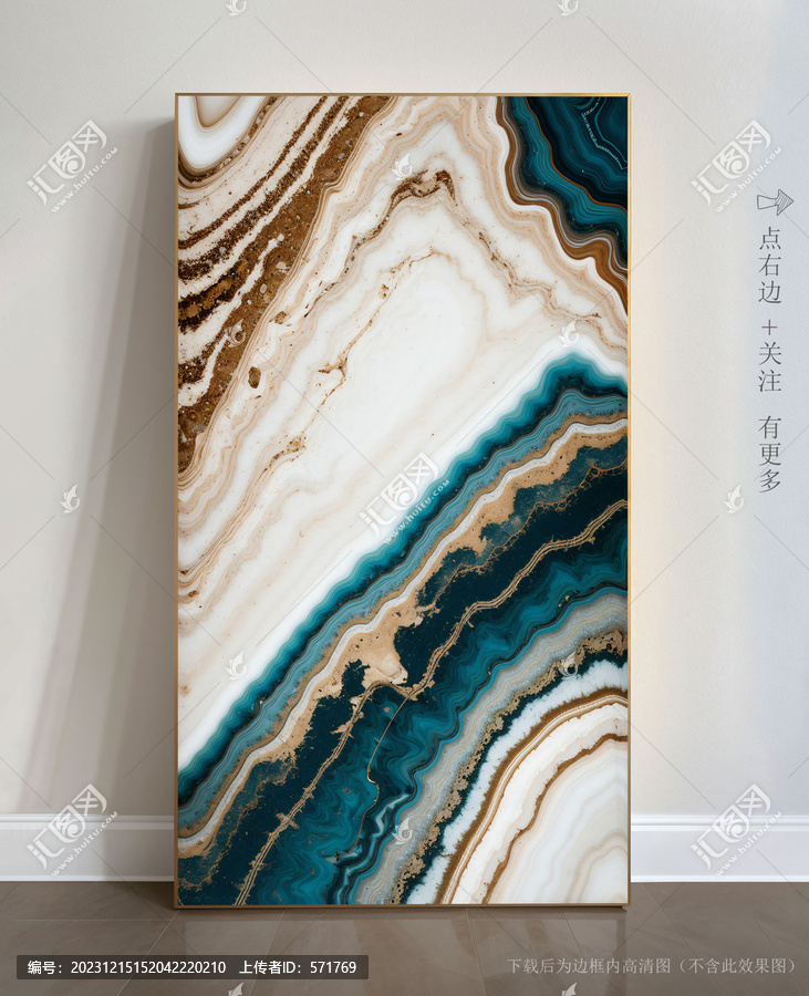 奢華大理石紋玄關(guān)背景墻