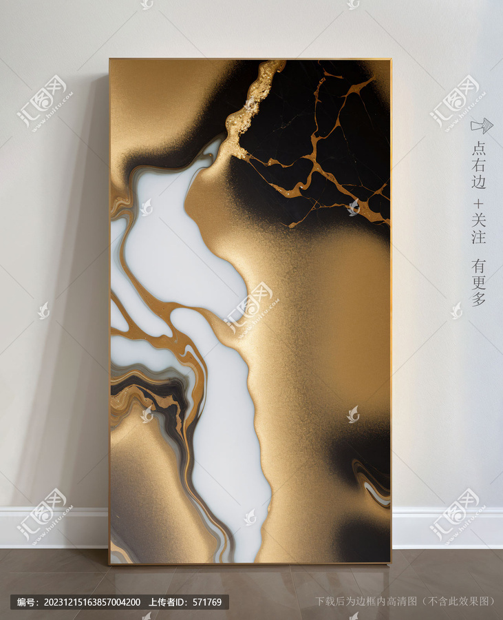 唯美條紋藝術(shù)畫大理石