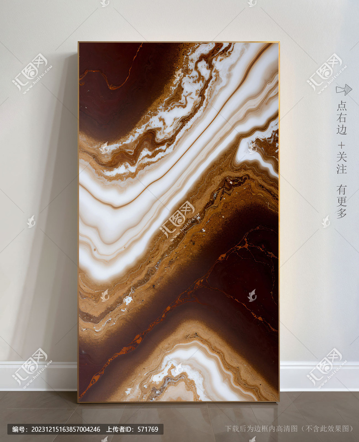 石紋抽象大理石掛畫