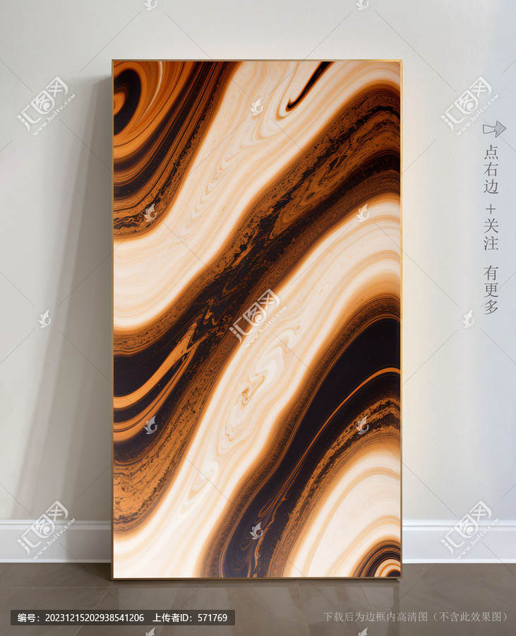 抽象大理石玄關(guān)裝飾畫(huà)