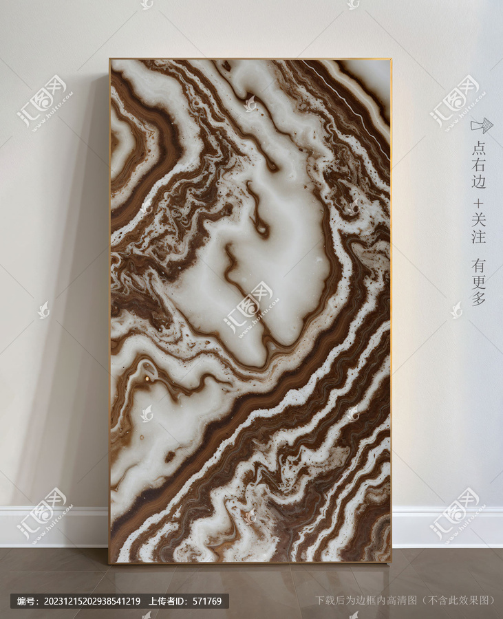 高清石材紋理抽象藝術(shù)畫(huà)