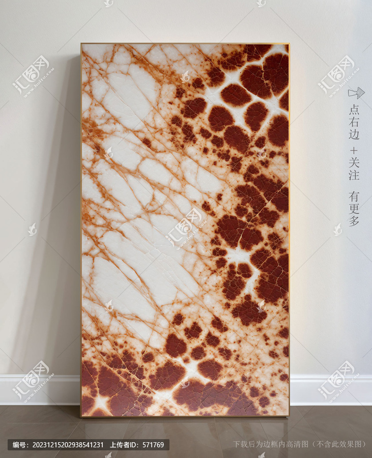 石紋抽象大理石掛畫(huà)