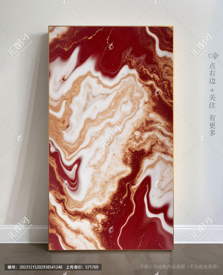 石頭紋理大理石壁畫