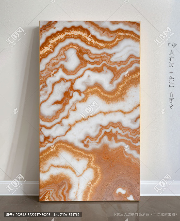 奢華大理石紋玄關(guān)背景墻