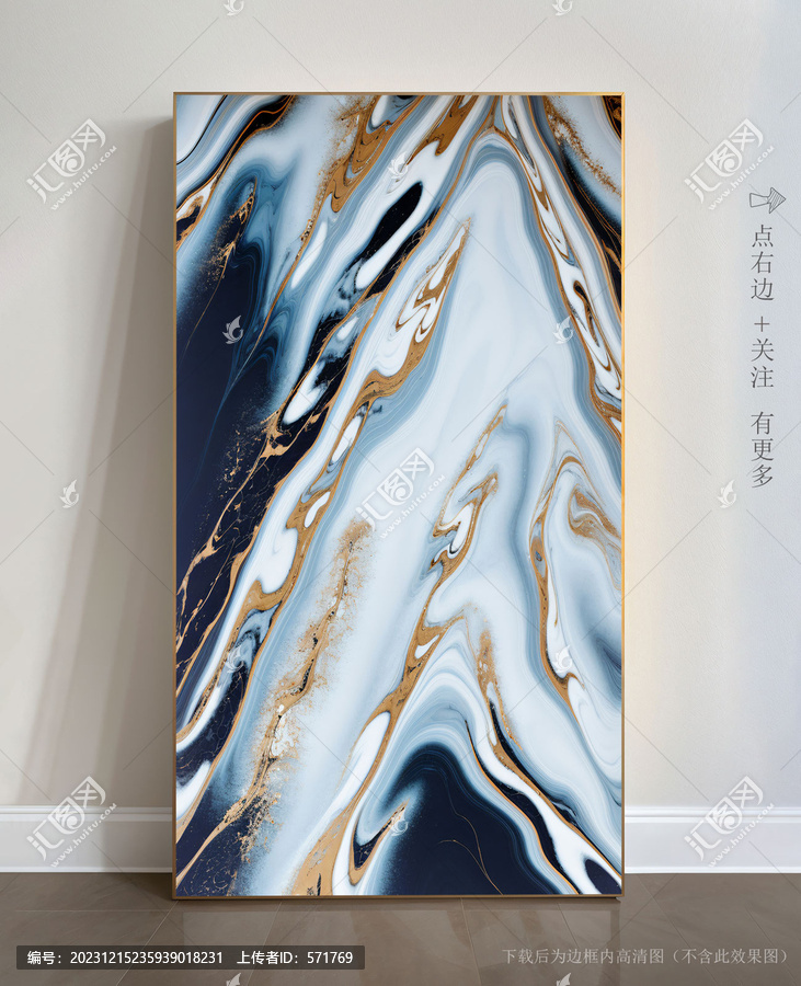 唯美條紋藝術(shù)畫大理石