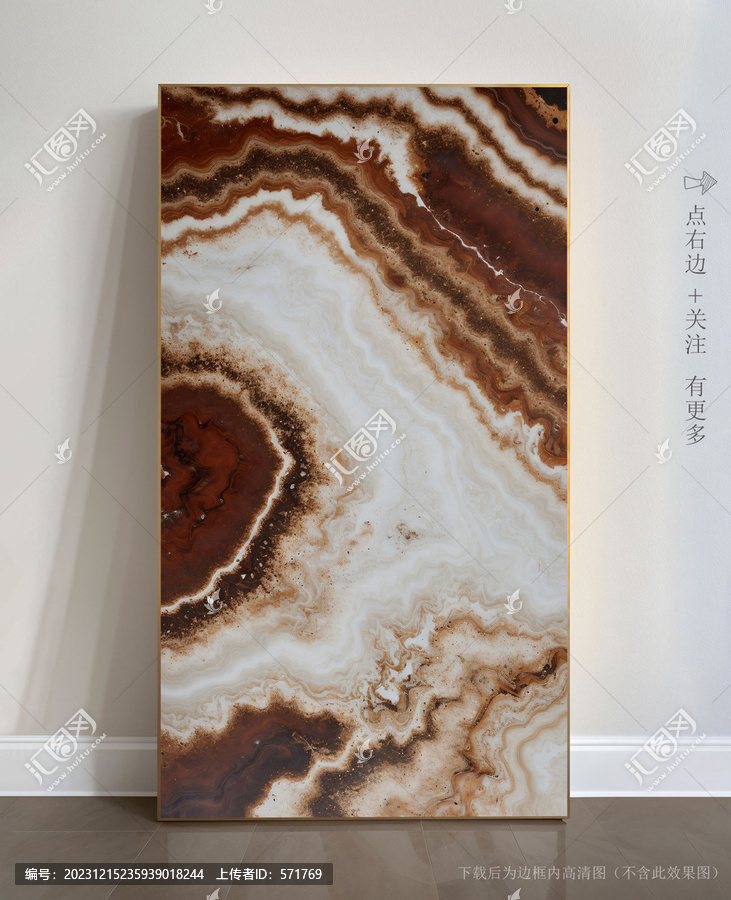 簡(jiǎn)約大理石紋抽象畫
